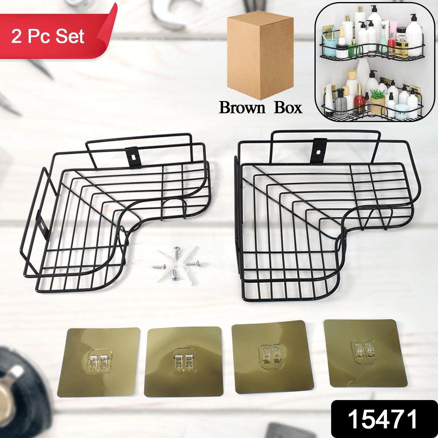 Aqua Nest Metal Rack Aqua Nest Metal Rack